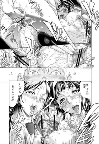 [Sasagawa Hayashi] Otome Tsuushin - Virginal Communication