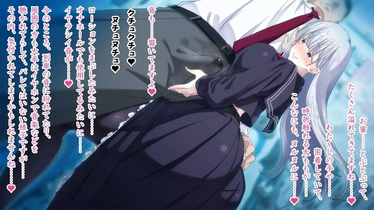 Sasayaki Chijo Densha ~Azuma Nobori-sen no Teinei-go Ojou-sama~