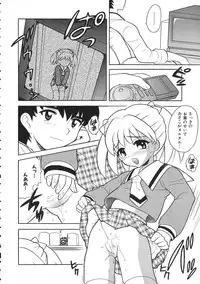 Colorful Bee 1999-07