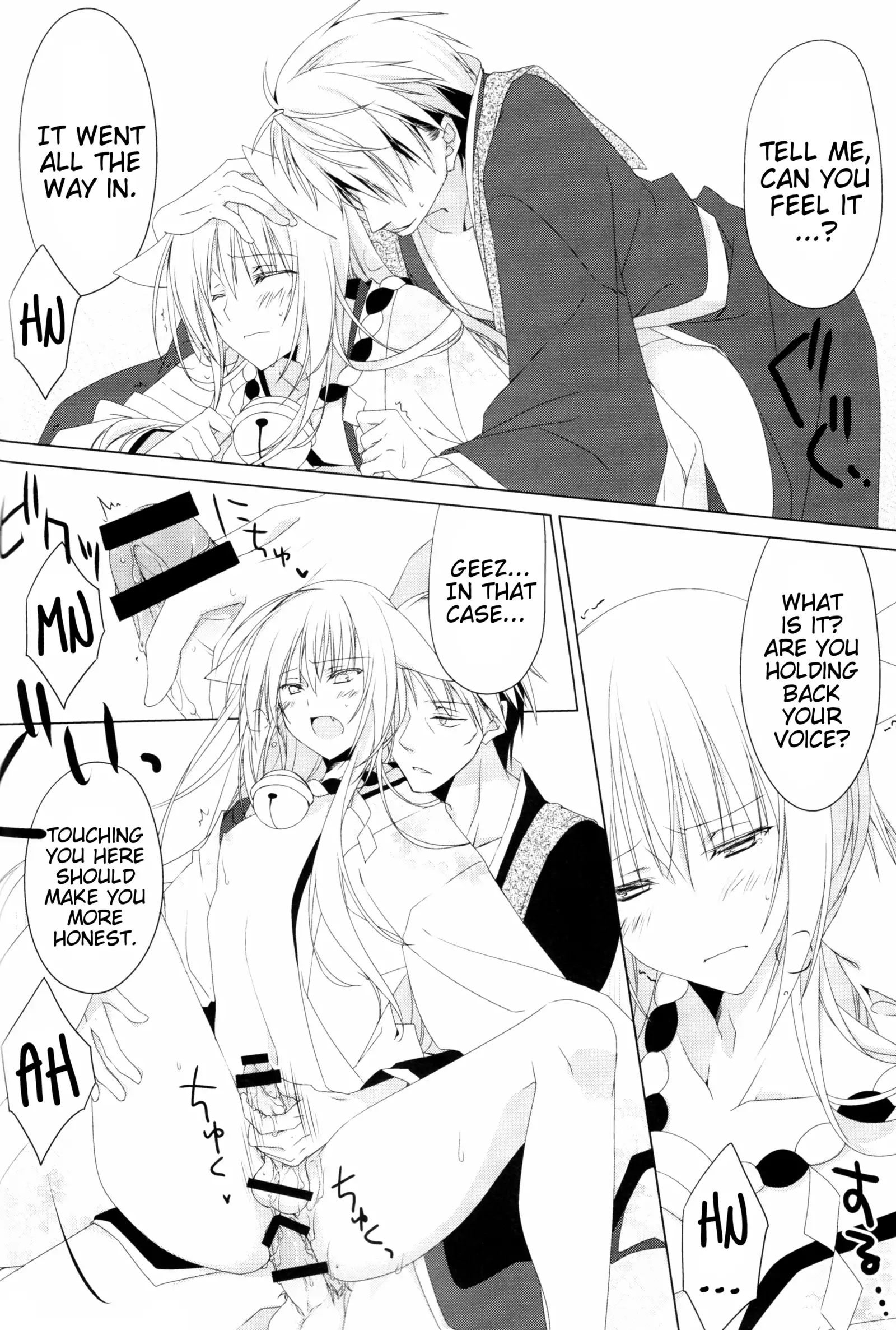 Kikoeta? | Can you hear it?