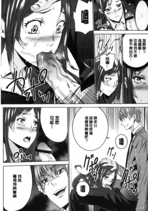 Hitozuma Kyoushi Kari - Horny wife Teacher Fuck! | 人妻教師狩獵