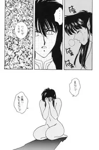 [Secret Society M (Kitahara Aki)] FACE TO FAITH (Giant Robo)