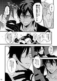 [Self feast (Ayumu)] Life is Beautiful (Touken Ranbu) [Digital]