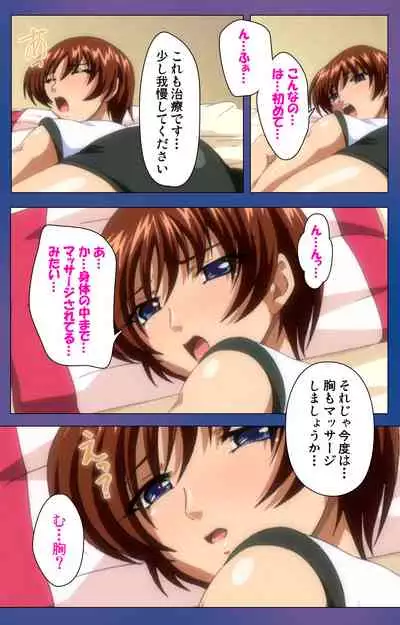 Binkan Athlete Special complete ban