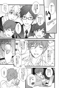 (C87) [007 (007)] Himitsu Tsuushin (Free!)