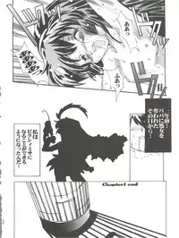 (C56) [Kenro Koubo (Orimoto Mimana)] MisaOnly 2 (Pretty Sammy)