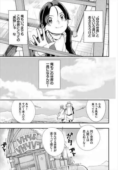 Dascomi Vol.18 [Digital]