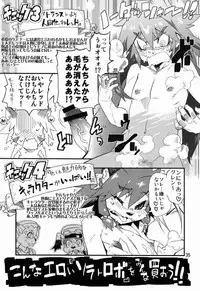 [Anthology] Tamago no Kara - TSNM Final! (Various)