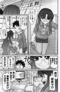 Action Pizazz 2013-12