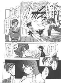 [Ogata Satomi] Kyouakuteki Shidou Selection (Various)