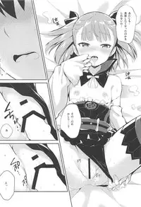 (C94) [Ichigosize (Natsume Eri)] Amaechattemo Yokutteyo! (Fate/Grand Order)