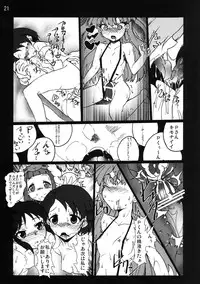 (COMIC1☆7) [vyowolf (vyo)] Lolikko Girls Gekijou (THE IDOLM@STER CINDERELLA GIRLS)