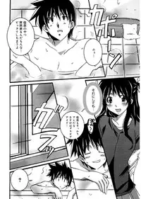 [PONPON] Start Up! [Digital]