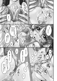 [Phantom] Hakudaku Fiance