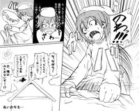 [SGK] Imasara MerryChri RanTaku Manga! (Inazuma Eleven GO)