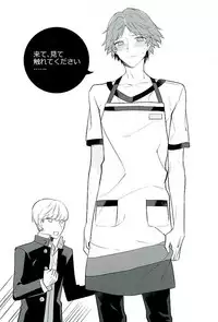 (SUPER25) [Mithril (MAMI)] PARTY! (PERSONA 4)