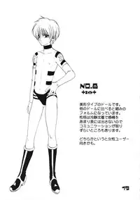 (C60) [M-Tsuushin (Ousono Wataru)] L+DOLL -Kaiteiban-