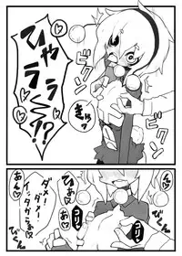 [Kimura Akiyoshi] Xmas 的なエロマンガ