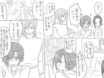 Changed into a Girl, with My Best Friend