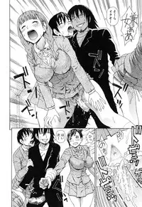 [Dakouin Saburou] Boku no Koe o Kiita Joshikousei-tachi ga Ero Sugiru!