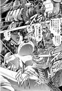 [Chataro] Watashi to Shitemite!