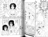 [Sangatsu Usagi] Futari no Sugar Lesson