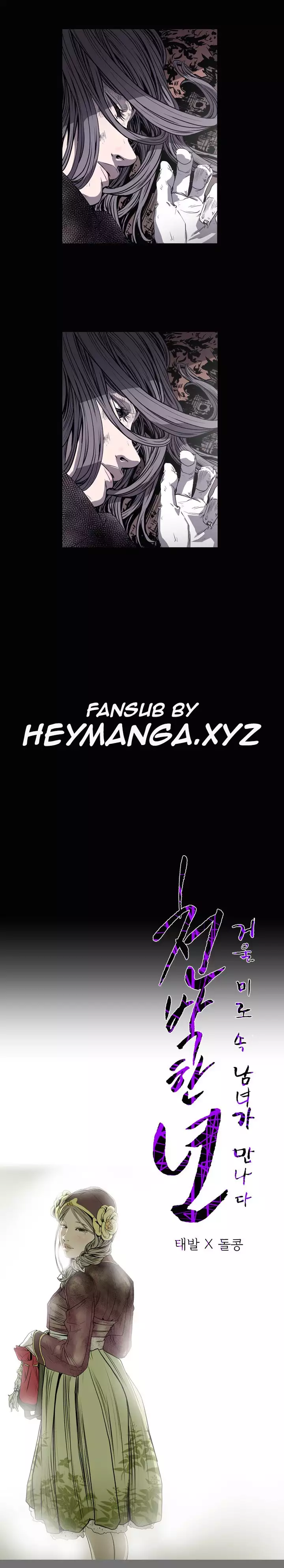 Kitsch | Disrespectful Bitch Ch. 1-64