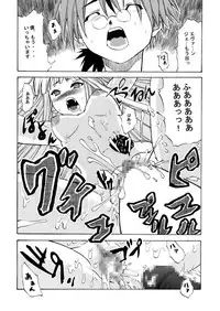 [Shinyanchi] EVA'S HOUSE (Mahou Sensei Negima!)