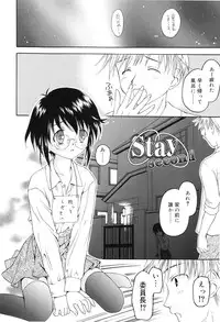 [Kageno Illyss] Towa ni Imouto wo Aisuru Koto wo Chikaimasu