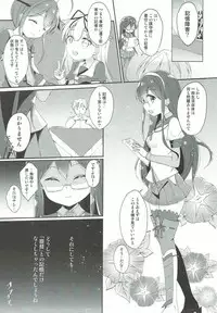 (C92) [melty*strawberry*Pink! (Yuncha*)] Eien no Akai Ribbon (Kantai Collection -KanColle-)