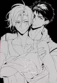 (Renai Jiyuugata! entry5) [URO (Amama)] Shark (Free!) [English]