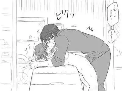 Changed into a Girl, with My Best Friend