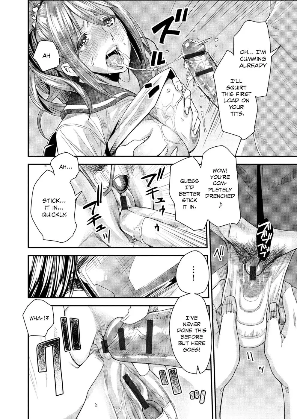 Body SwApp - Chapter 3