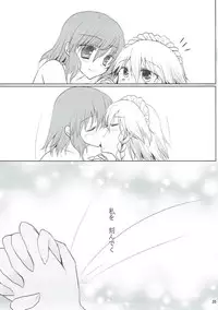 (C84) [Berry!16 (Saki Chisuzu, Mori Guruta)] Luna Dial (Touhou Project)