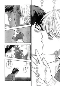 Young Champion Retsu Vol.15