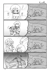 (SC36) [Zenpou Fuchuui (Tamura Hiyori)] Hiyorin Break!! (Lucky Star)