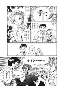 [Tamaki Nozomu] O-Shigoto Shinakya ne ♥ | Let's Love Work!