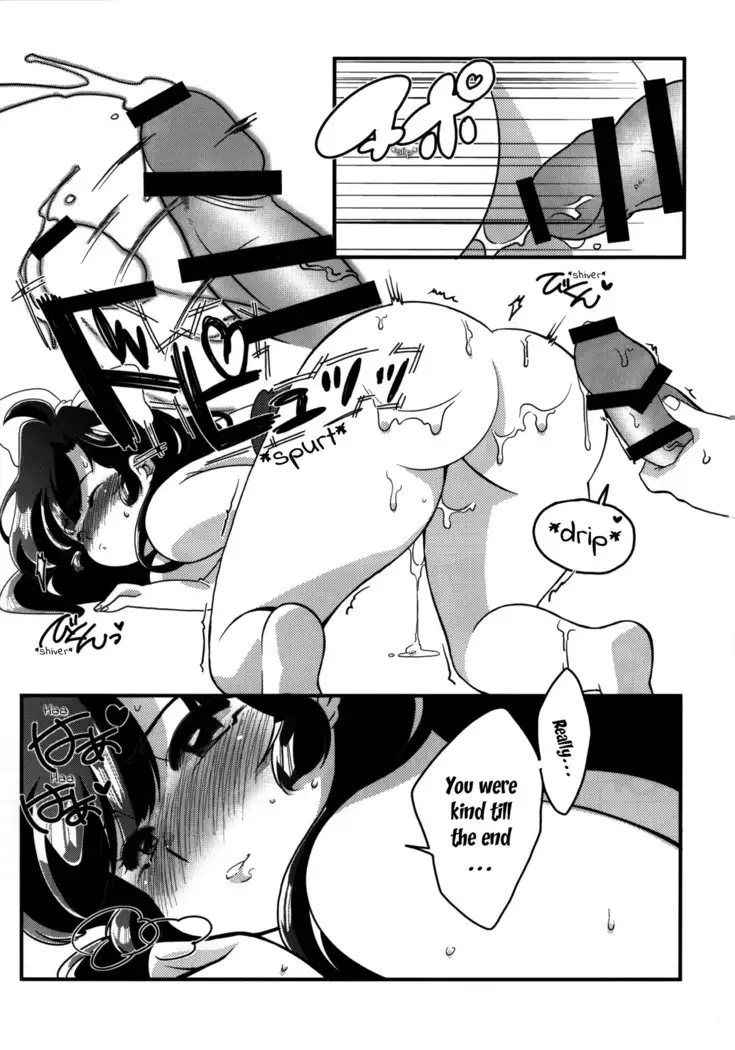 Yappa Suki Yanen! | I Can't Help Liking Him!