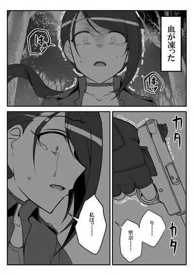 [Shiranai] Deremasu Battle Royale (THE iDOLM@STER CINDERELLA GIRLS)