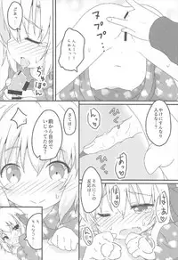 (C92) [Gainamon (Natsu no Koucha)] Nichijou Seikatsu -Go- (Touhou Project)