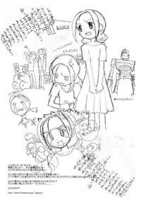 (C58) [Okosama Pancake (Alroune)] Austin Reika DX*DX (Ojamajo Doremi)