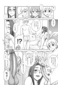 [Unagimaru] Yoiko no Gohoubi