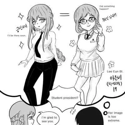 [Slatex] Dye 2 Part 1