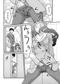 Action Pizazz DX 2016-02 [Digital]