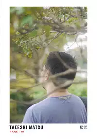 Massive - Gay Manga and the Men Who Make It [Eng]