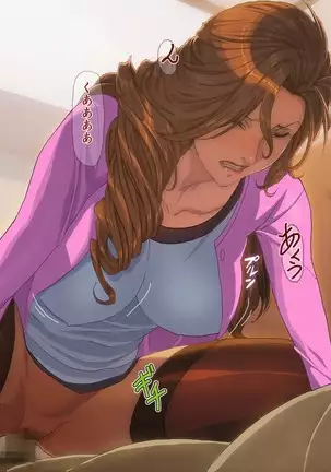 Netorare Tsuma ~Otto no Chichi to Kindan no Kankei~