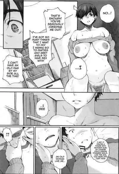 [Arai Kei] Houkago Initiation [English]