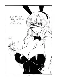 (C80) [King Revolver (Kikuta Kouji)] Natsu no Bunny (Various)