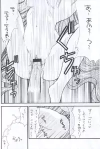 (C56) [WALTZ (Ayase Mina, Sugitaka Aoya)] Prelude (Final Fantasy VII)