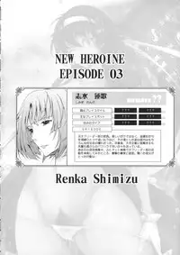 [TANA] Roshutsu Collection